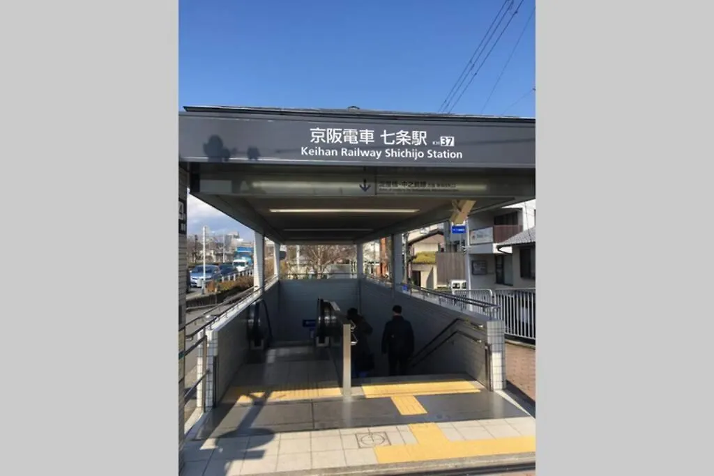 三十三間堂近くのカノンハウス Kanon House كيوتو اليابان